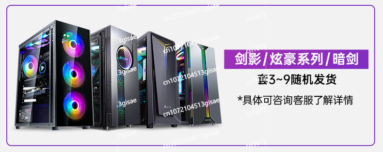 Pc Gaming All In One - PC para Juegos Personalizado con Refrigeración